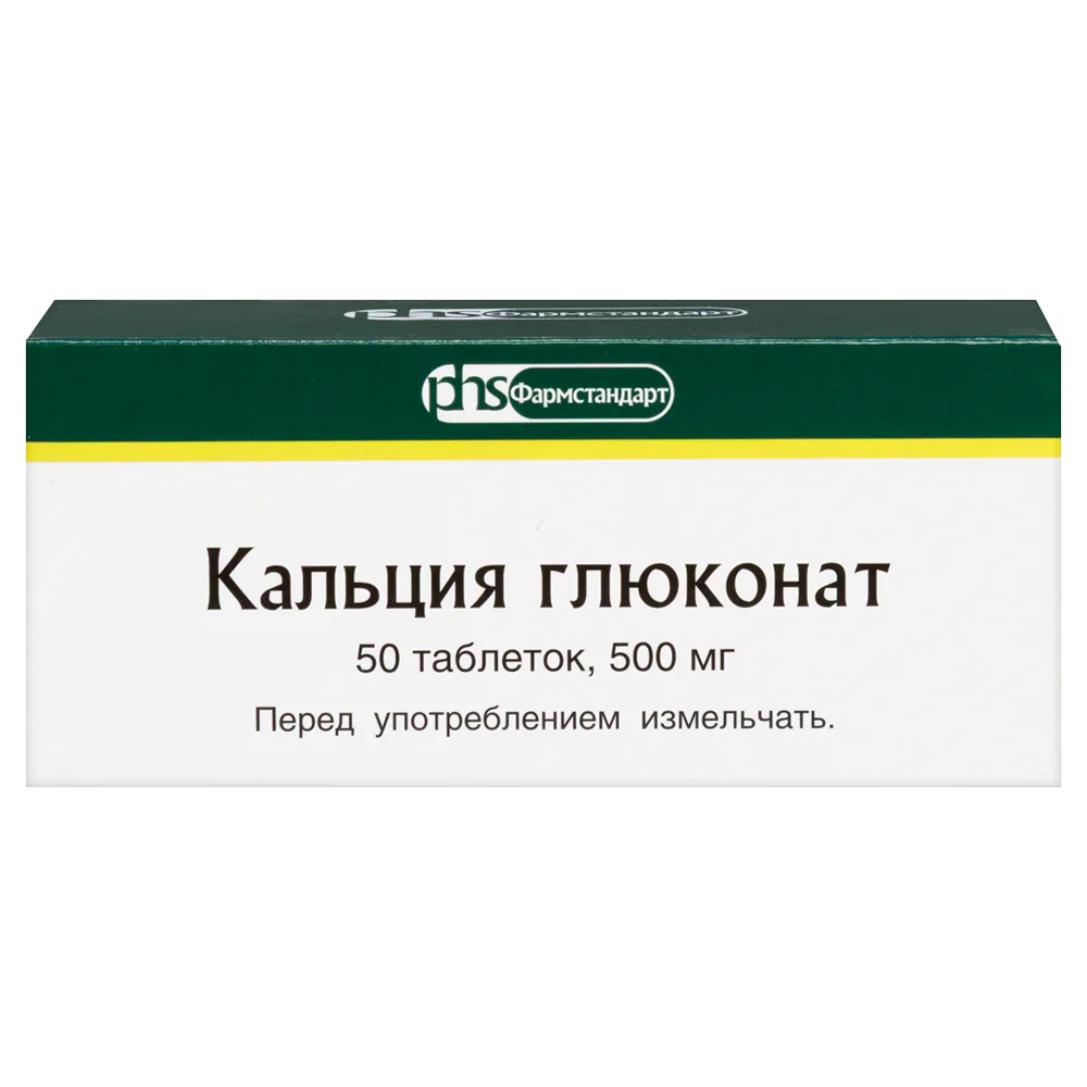 Calcium gluconate 500 mg 50 tablets