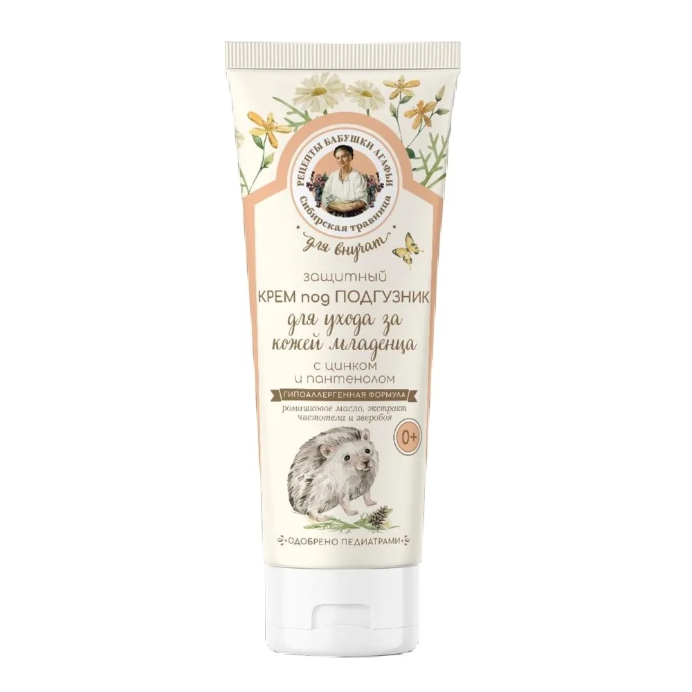 Babushka Agafia's Recipes Diaper Cream with Zinc and Panthenol for Baby Skin Care Protective 0+ 100 ml