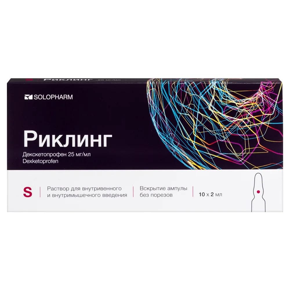 Rickling 25 mg/ml 10 ampoules solution for intravenous and intramuscular injection 2 ml