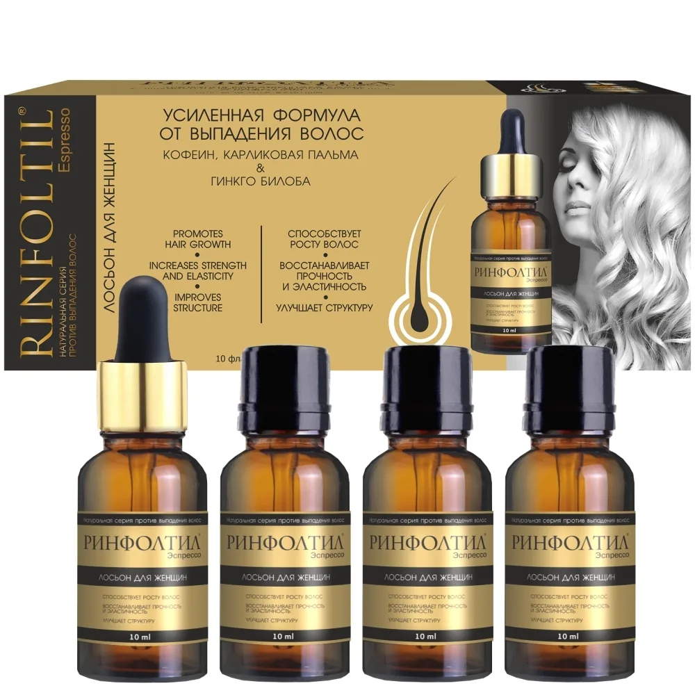Rinfoltil Espresso Lotion Natural Growth Activation Enhanced Formula for Hair Loss with Caffeine for Women 10 pcs 10 ml