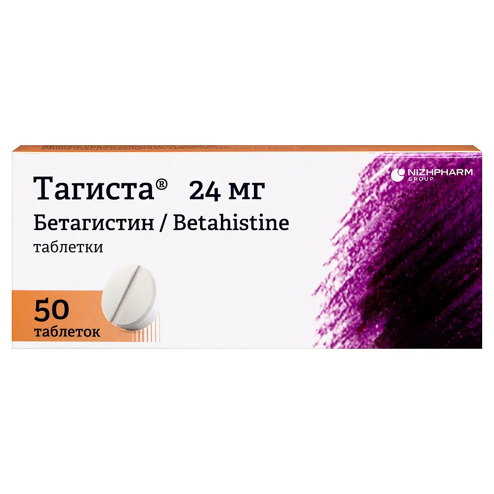 Tagista 24 mg 50 tablets