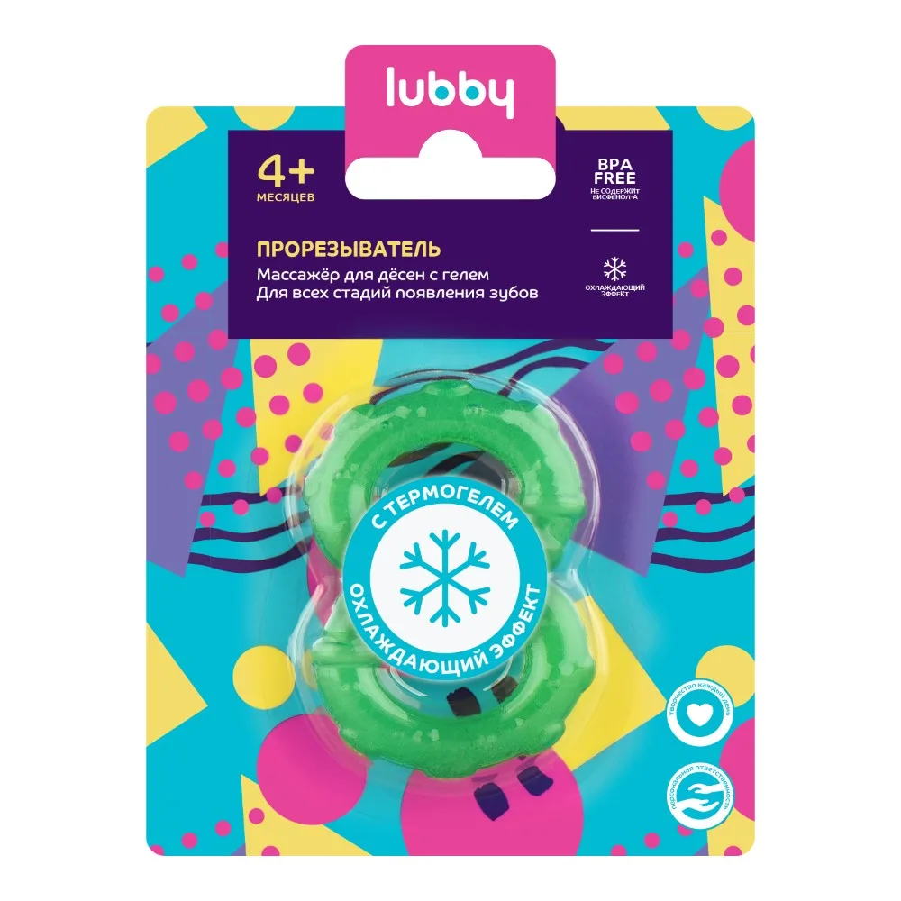 Lubby Teether 4+/20972