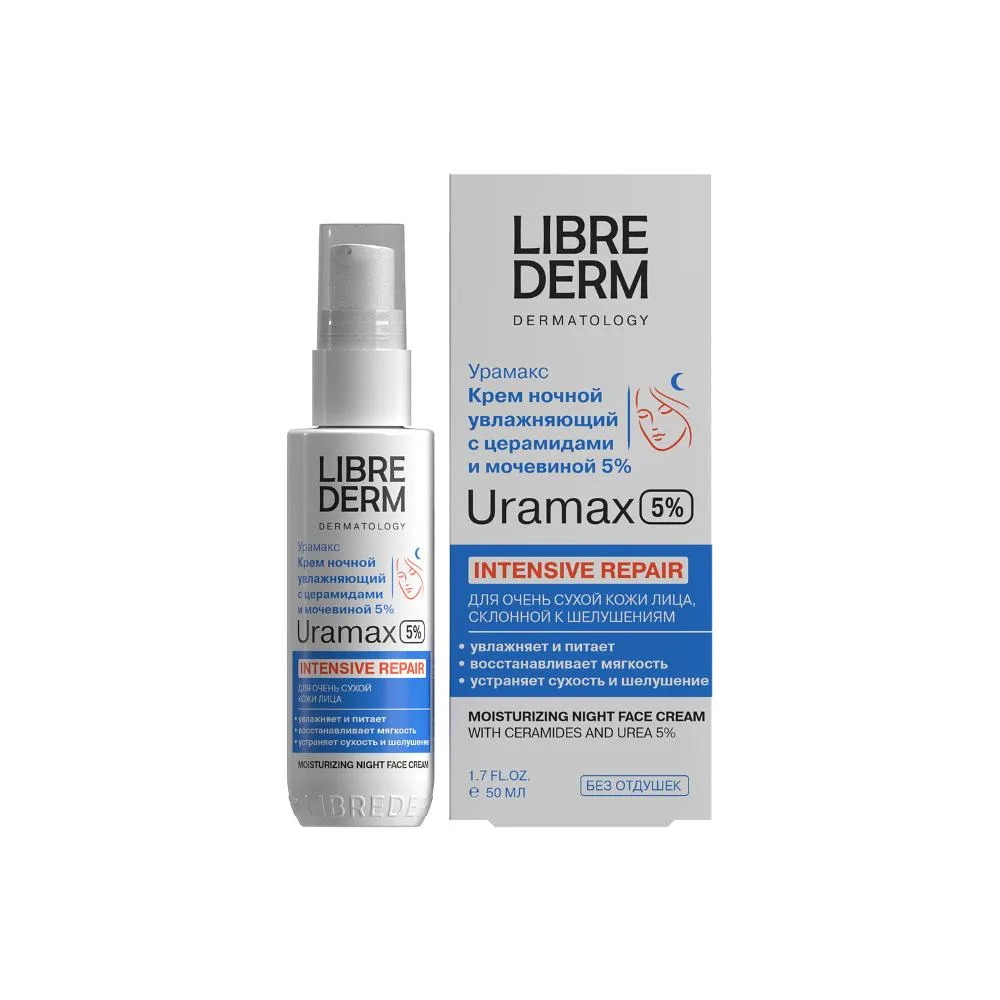 Librederm Uramax Night Moisturizing Cream for Face with Ceramides and Urea 5% 50 ml