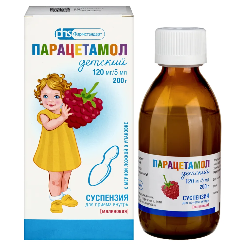 Paracetamol [INN] Children's 120 mg/5 ml Oral Suspension Raspberry Flavor 200 g + Measuring Spoon