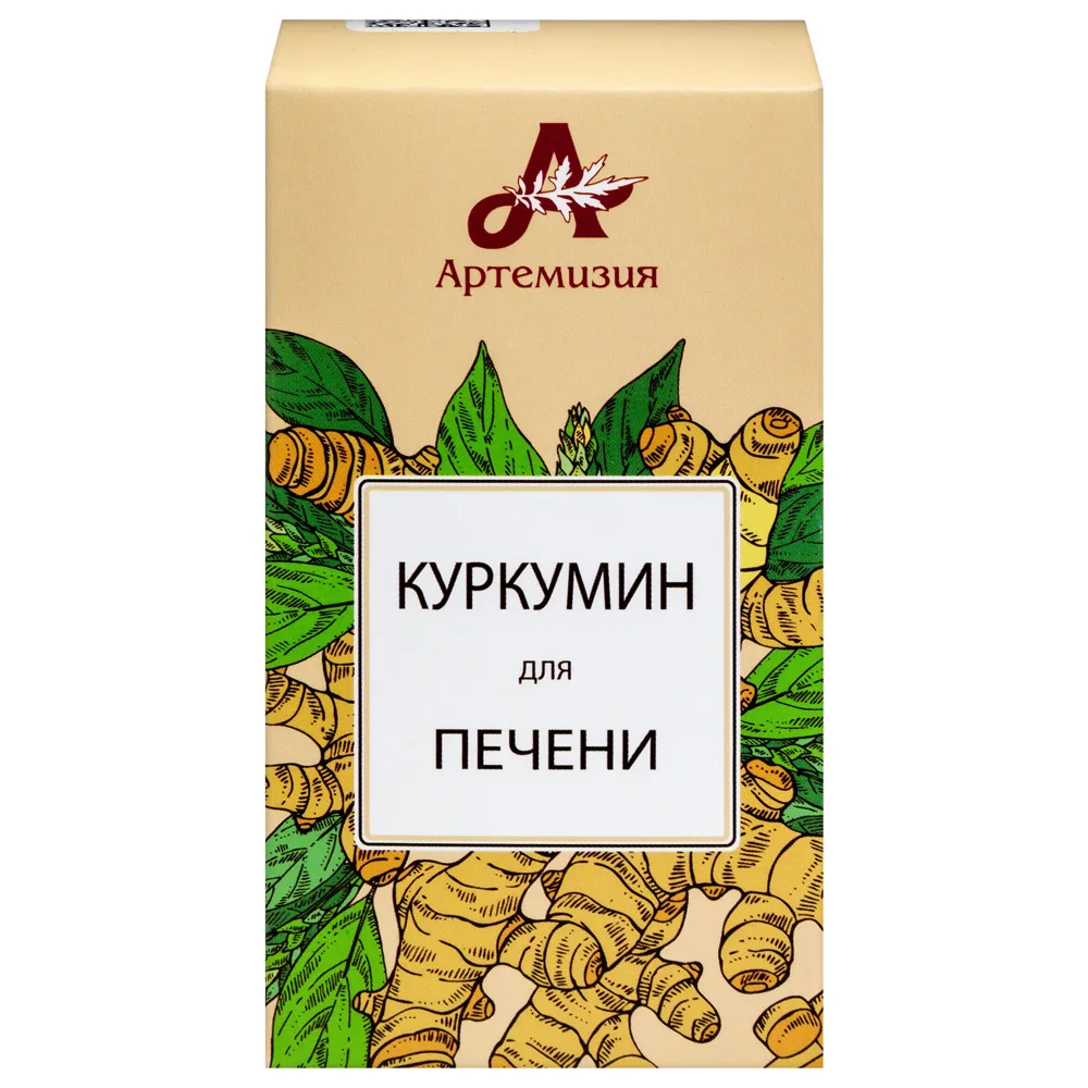 Curcumin for Liver 60 capsules 420 mg