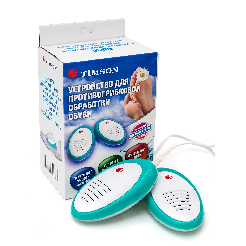 Timson device for antifungal treatment of footwear