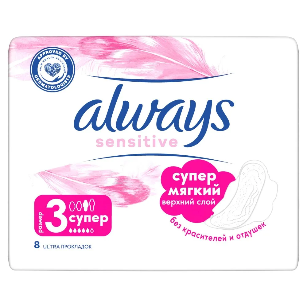 Always Ultra Thin Sensitive Super Sanitary Pads 8 pcs.
