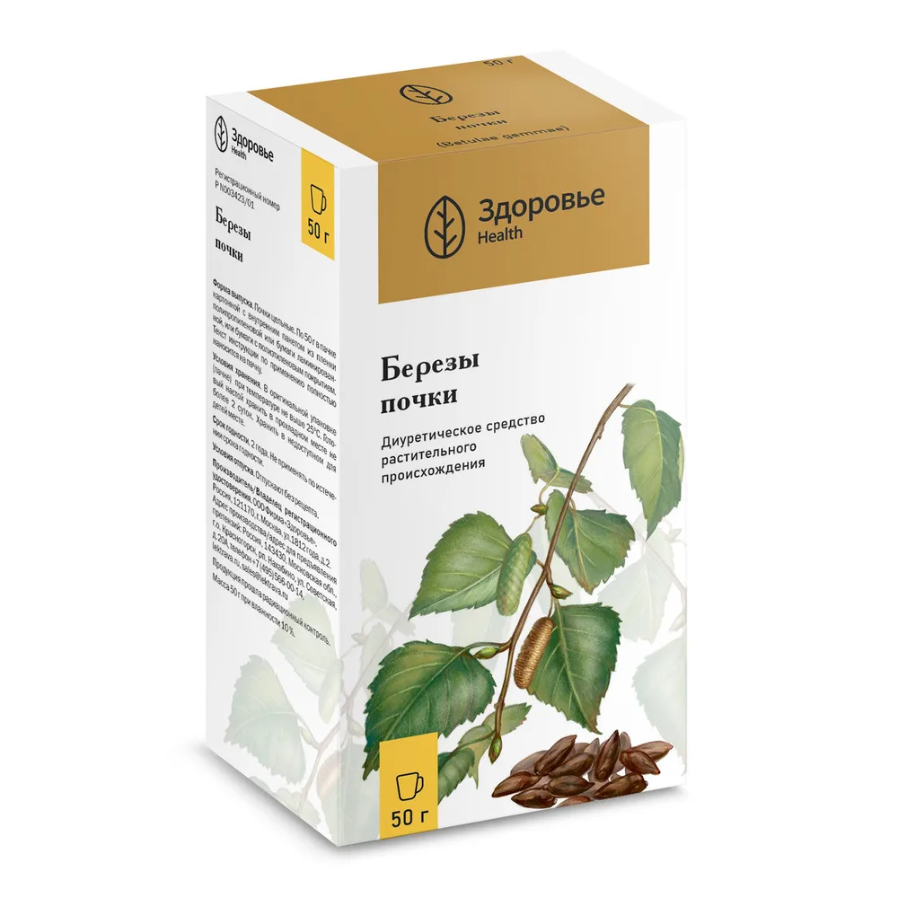 Birch Buds Whole 50 g