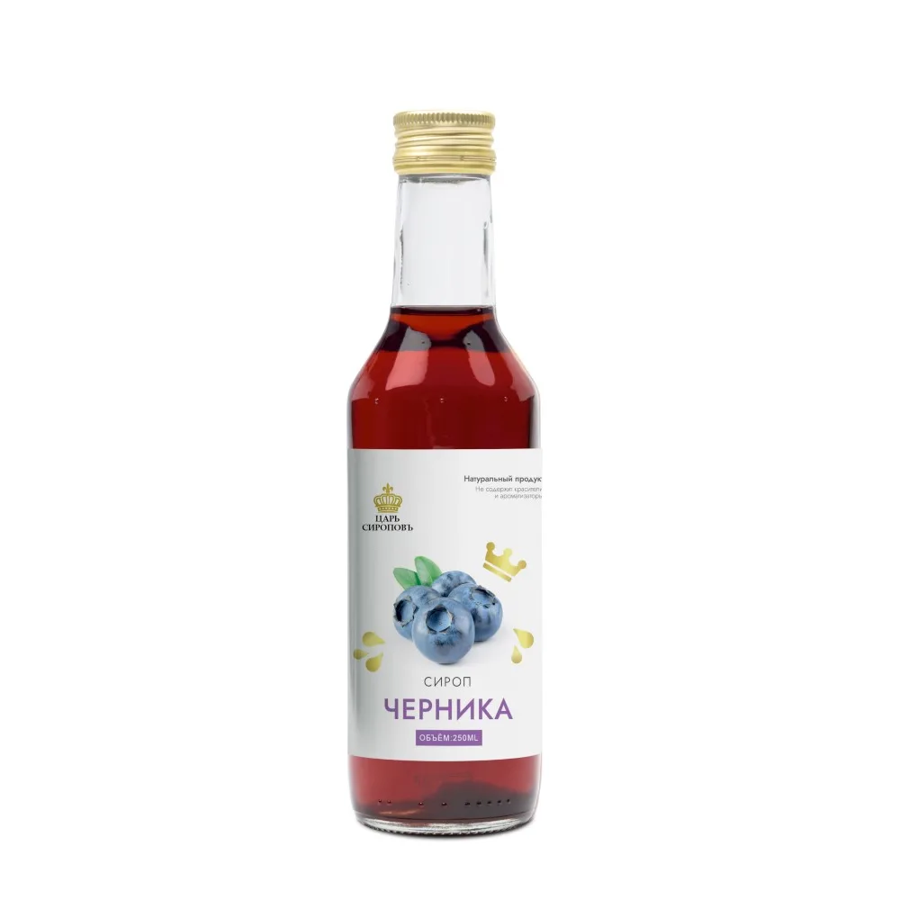 Blueberry Syrup 250 ml