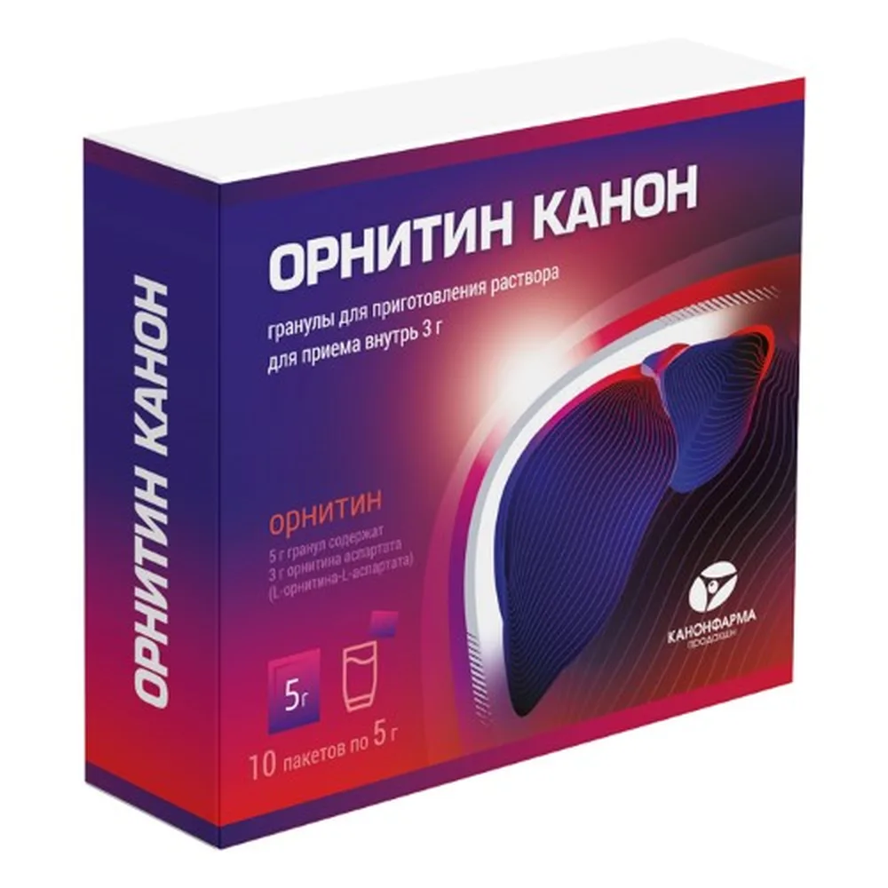 Ornithine Canon 3 g 10 pcs. sachet granules for solution preparation for oral administration 5 g