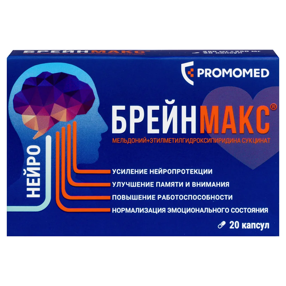BrainMax 250 mg + 250 mg 20 pcs blister capsules
