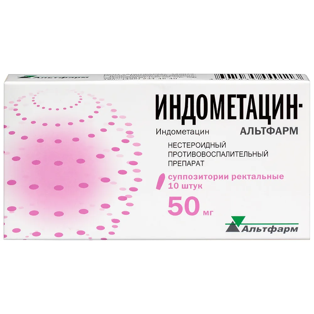 Indometacin-Altpharm 50 mg 10 pcs rectal suppositories