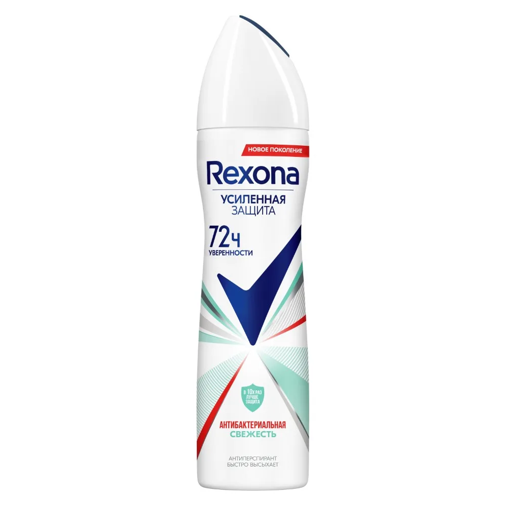Rexona Antiperspirant Aerosol Antibacterial Freshness 150 ml