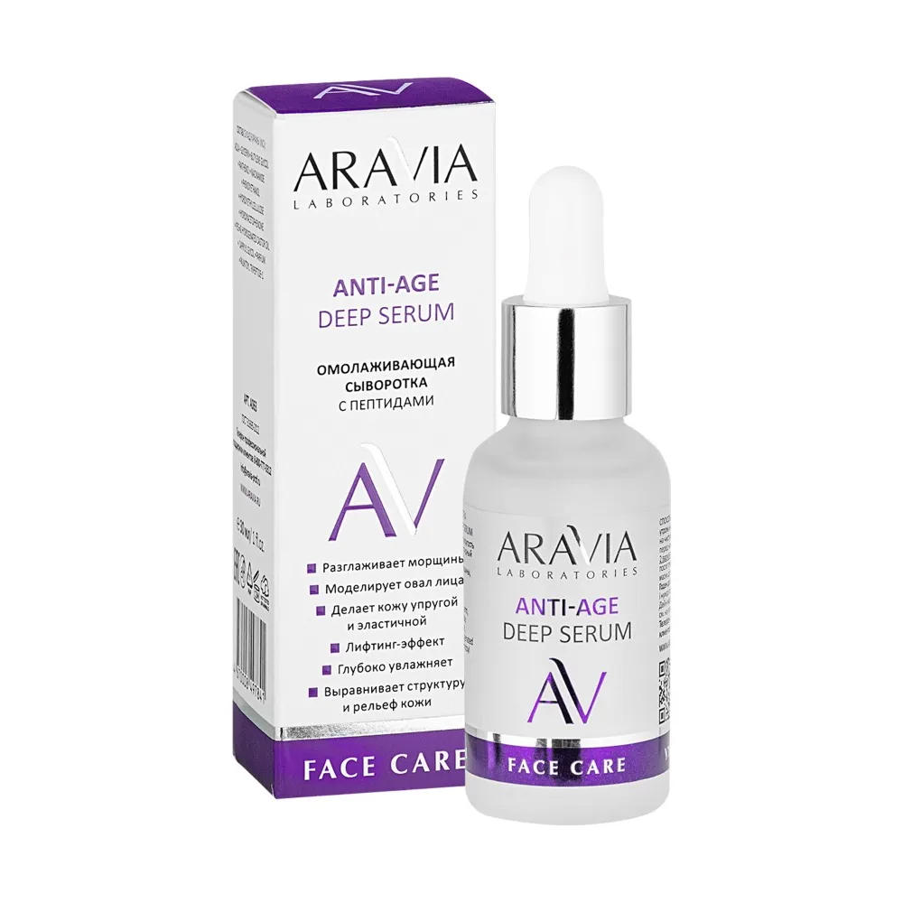 Aravia Laboratories Anti-Age Deep Serum with Peptides 30 ml