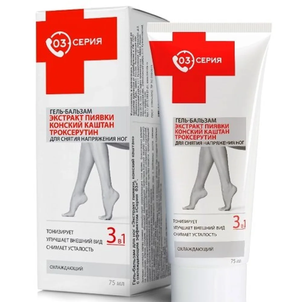 Series 03 Gel-Balm for Relieving Leg Tension with Leech Extract, Horse Chestnut, Troxerutin Cooling 75 ml