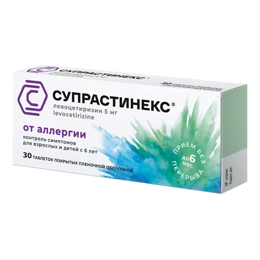 Suprastinex 5 mg 30 tablets, film-coated