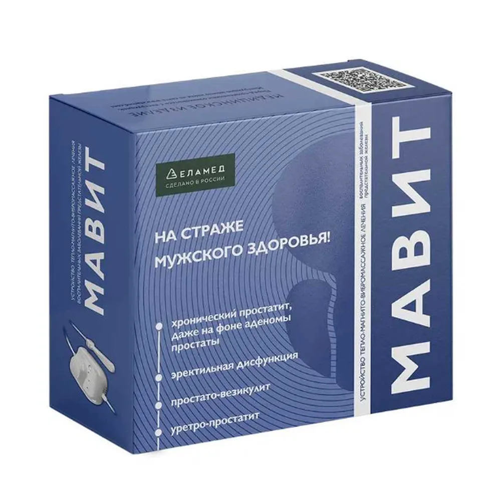 Mavit ULP-01-Elat Heat-Magnetic-Vibrational Massage Device for Treatment of Inflammatory Diseases of the Prostate Gland