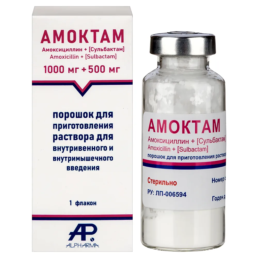 Amoktam powder for solution for intravenous and intramuscular administration 1000 mg + 500 mg vial 1 pc.