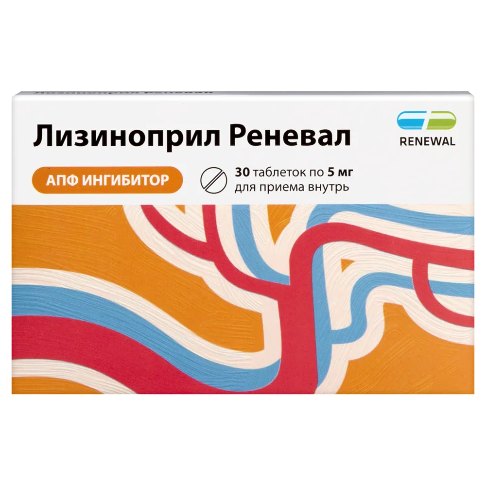 Lisinopril Renewa 5 mg 30 tablets