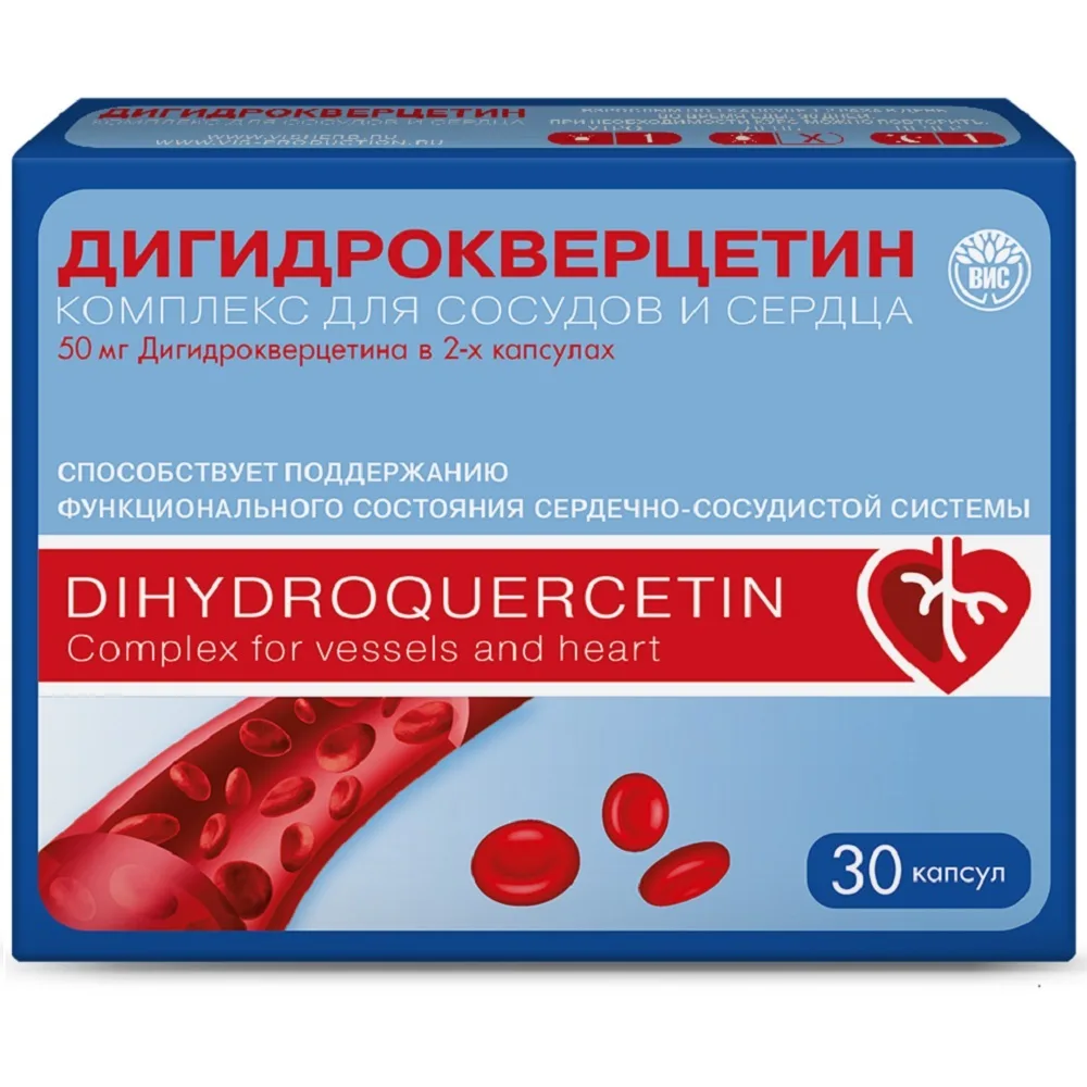 Dihydroquercetin Complex for Vessels and Heart 30 pcs. capsules 0.33 g