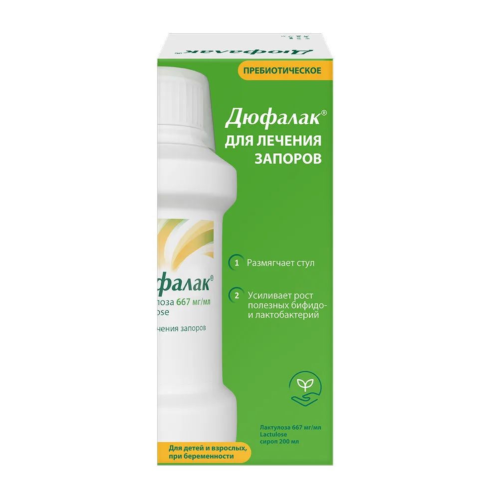 Dufalac 667 mg/ml syrup 200 ml bottle