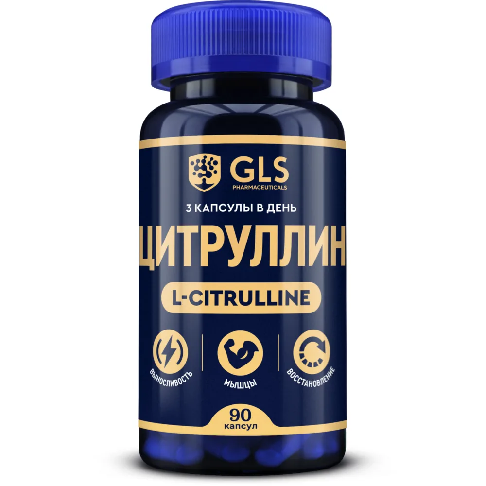 Gls L-Citrulline 90 capsules 320 mg