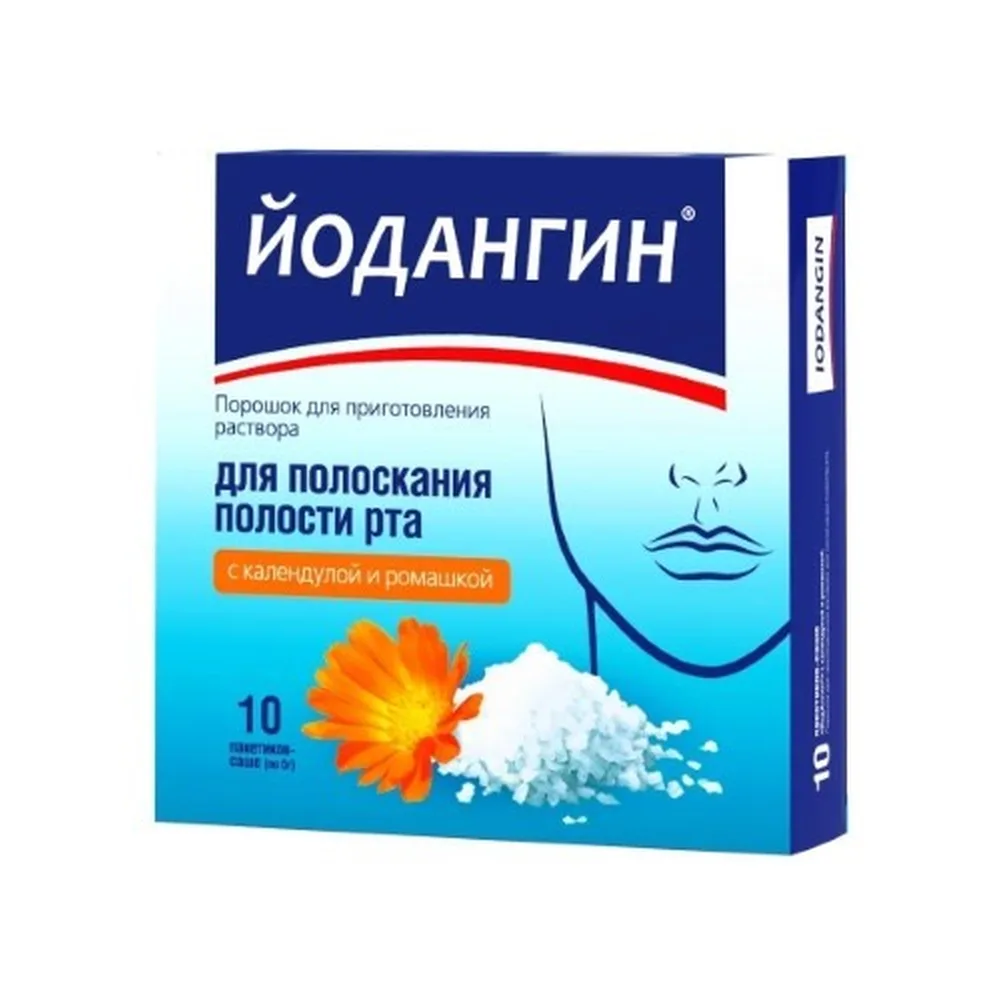 Yodangin powder for mouth rinse calendula chamomile 10 pcs sachet