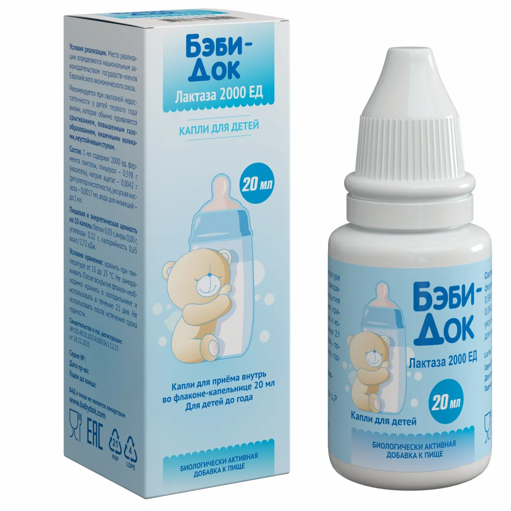 Baby-Dok Lactase 2000 IU 20 ml dropper bottle drops for oral use
