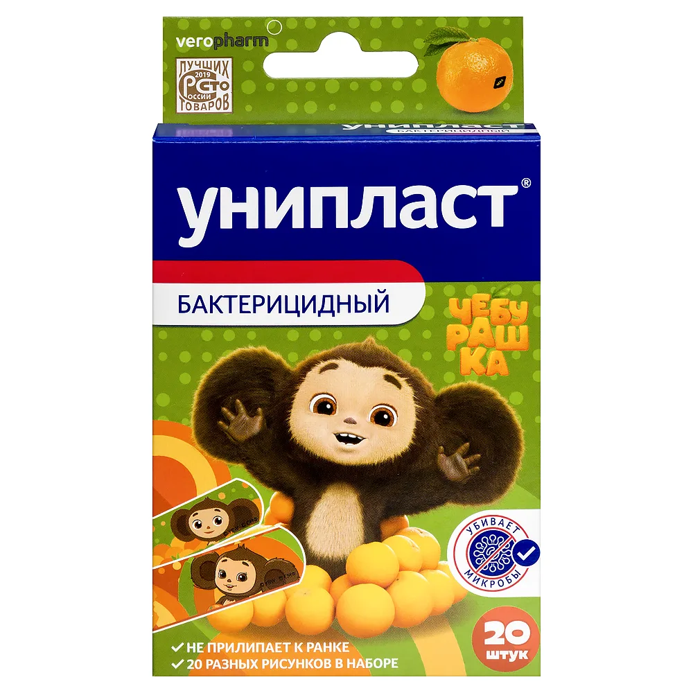 Uniplast Bactericidal Adhesive Plaster Cheburashka 20 pcs