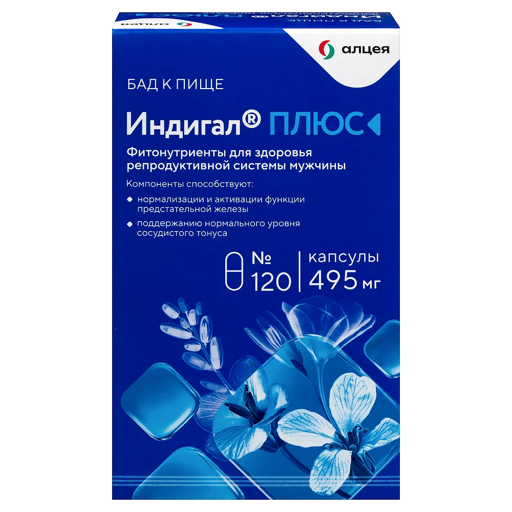 Indigal Plus 120 capsules 495 mg