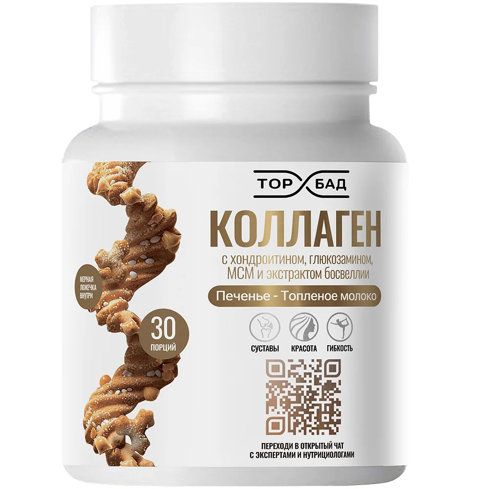 Torbad collagen with chondroitin, glucosamine, MSM, and boswellia extract 190 g powder with cookie-baked milk flavor