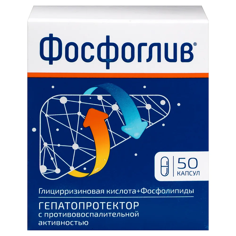 Phosphogliv 50 capsules