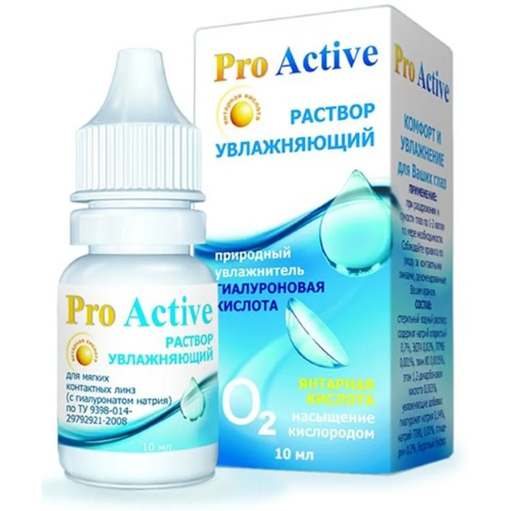 Optimed pro active eye moisturizing solution for contact lens wear (with sodium hyaluronate) 10 ml