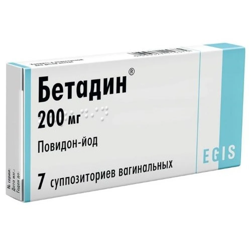 Betadine 200 mg 7 pcs vaginal suppositories