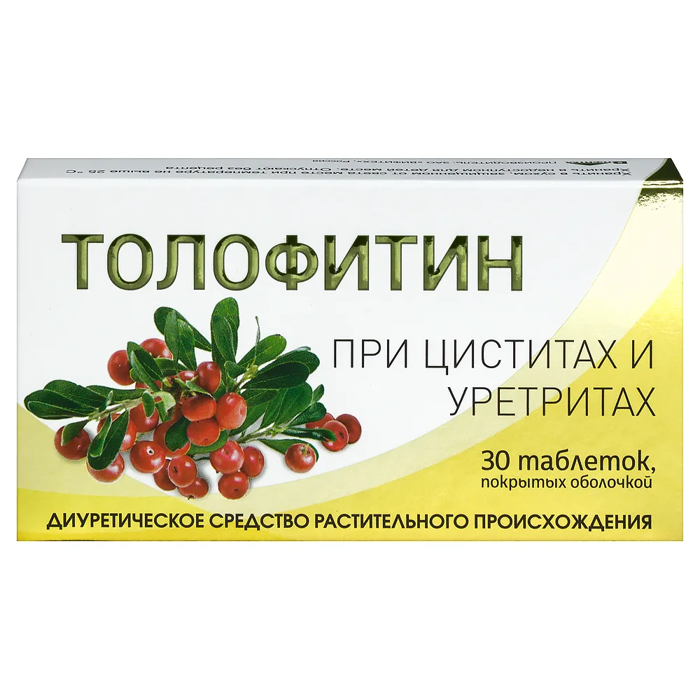 Tolofitine 30 coated tablets