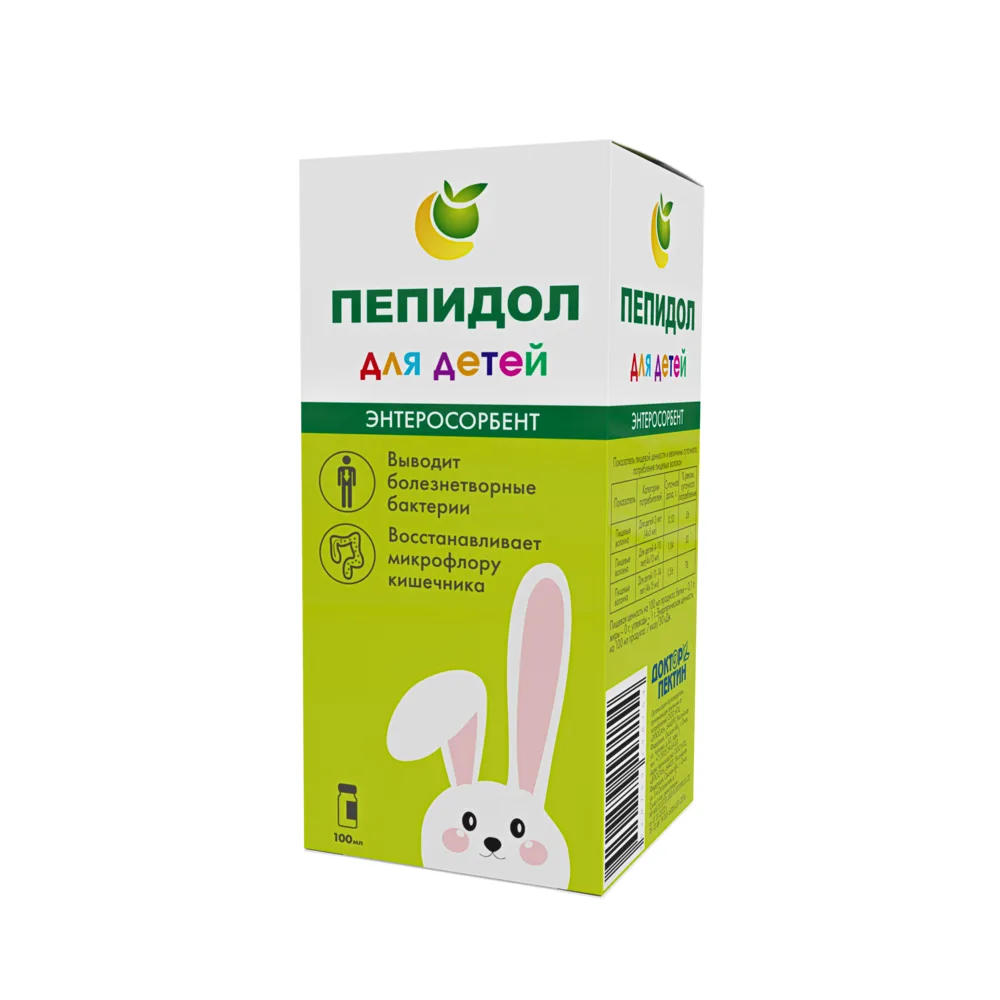 Pepidol PEG 3% 100 ml solution for children