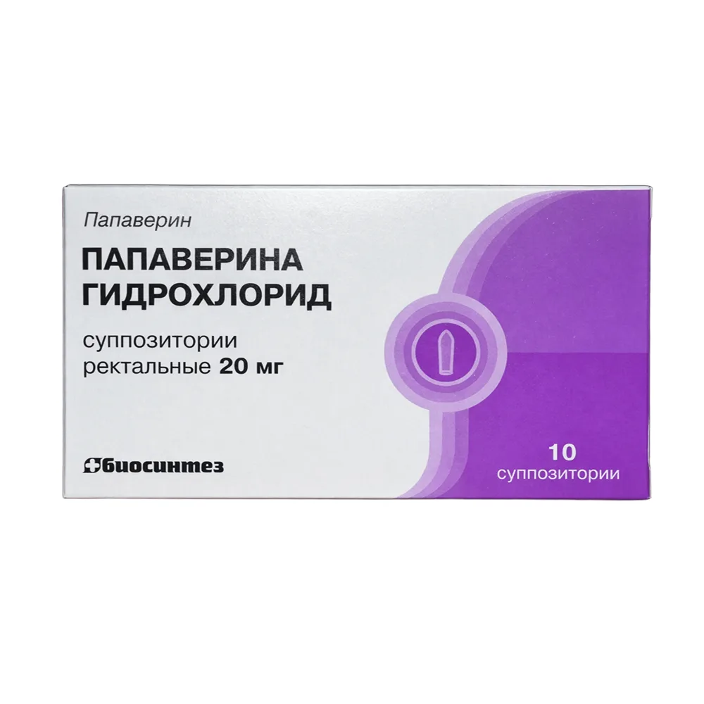 Papaverine hydrochloride 20 mg 10 pcs rectal suppositories