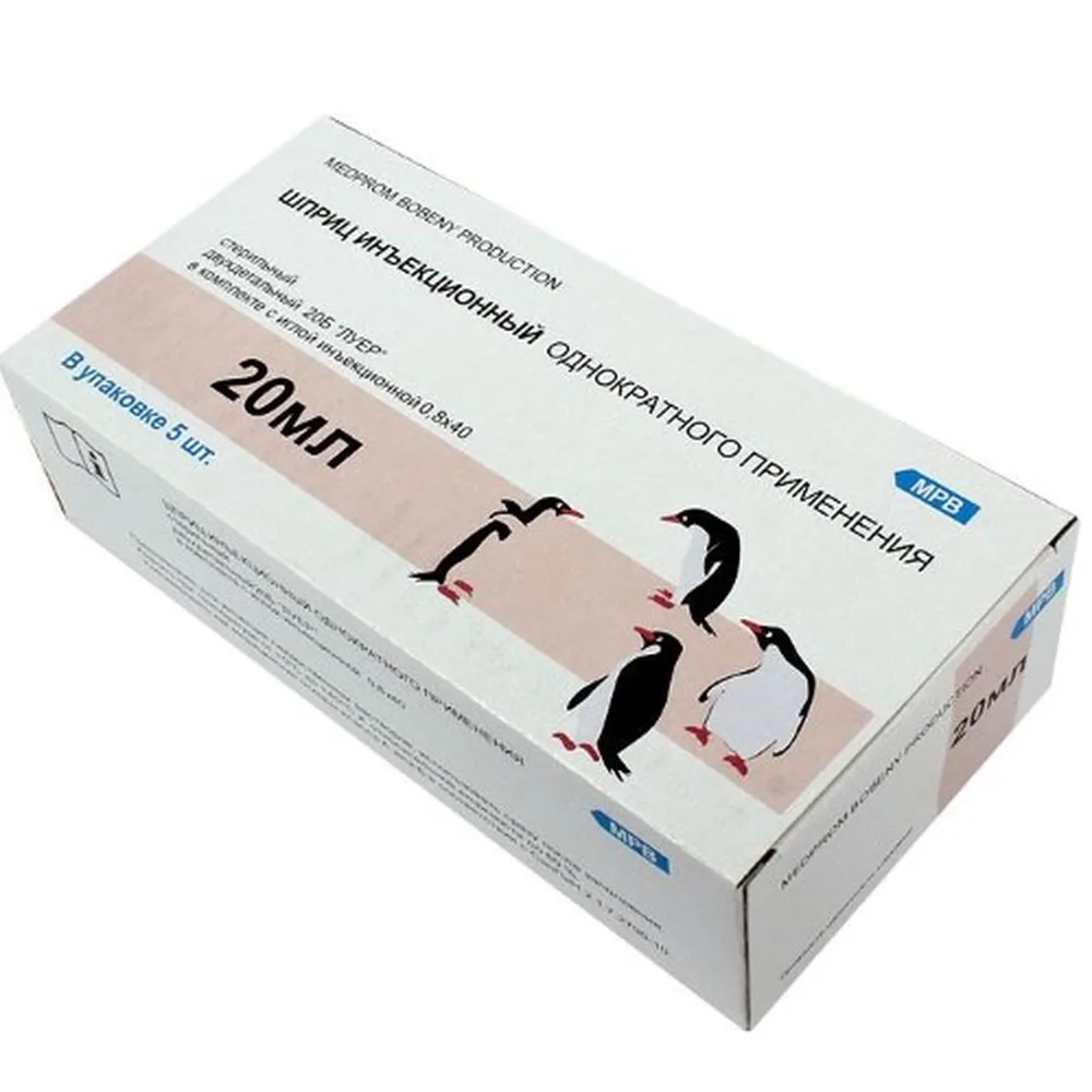 20 ml two-part syringe 20 pcs luer with needle 0.8x40 5 pcs