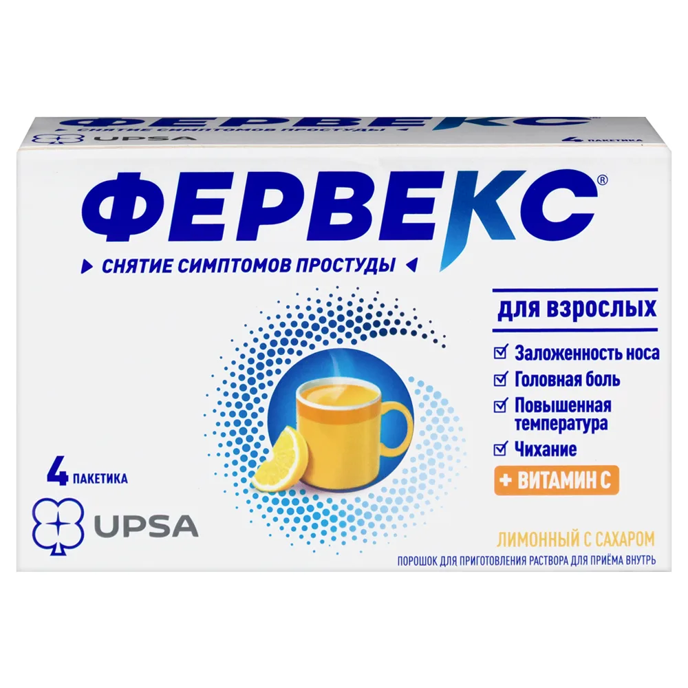 Fervex Powder for Solution Preparation 4 Sachets Lemon Flavor