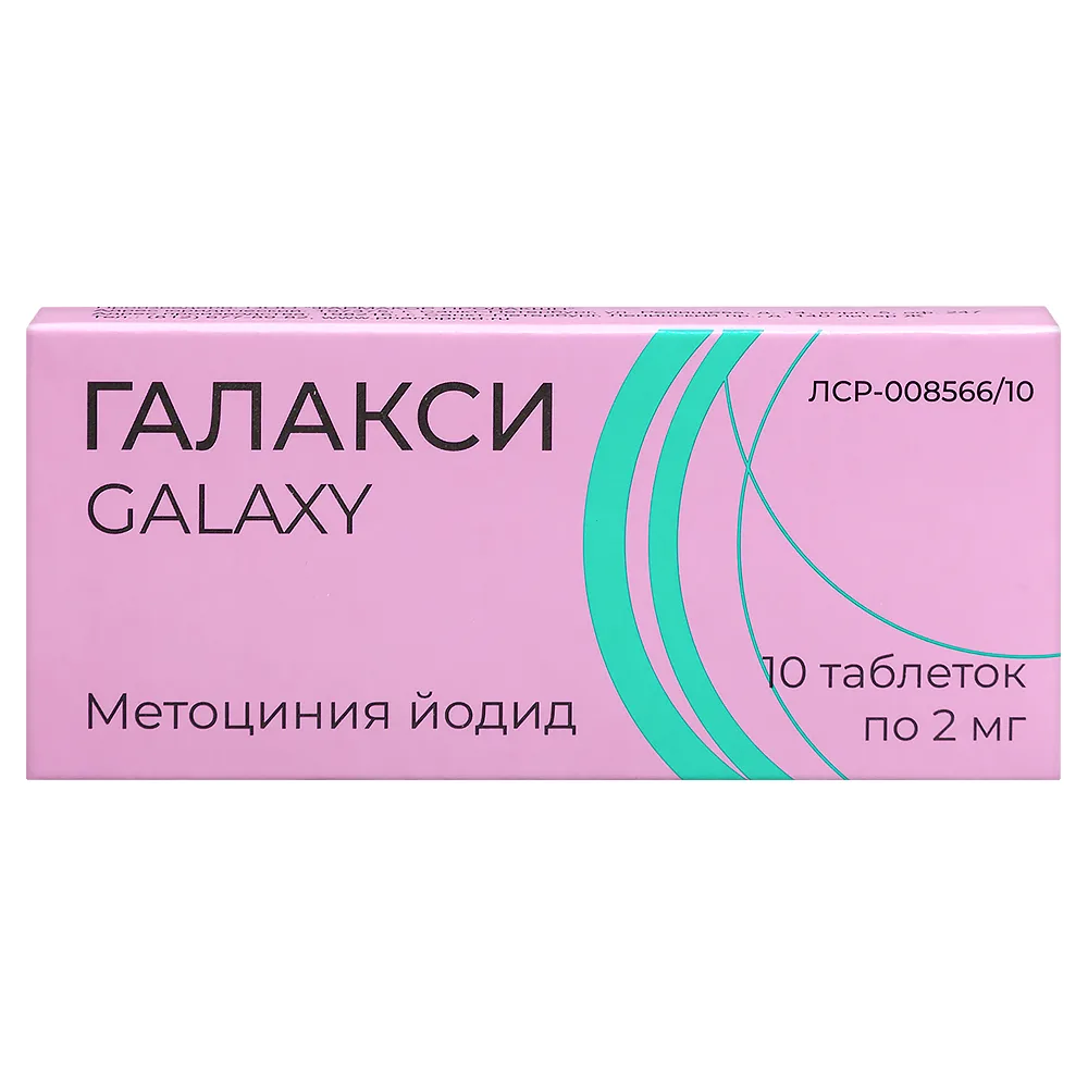 Galaxy 2 mg 10 tablets