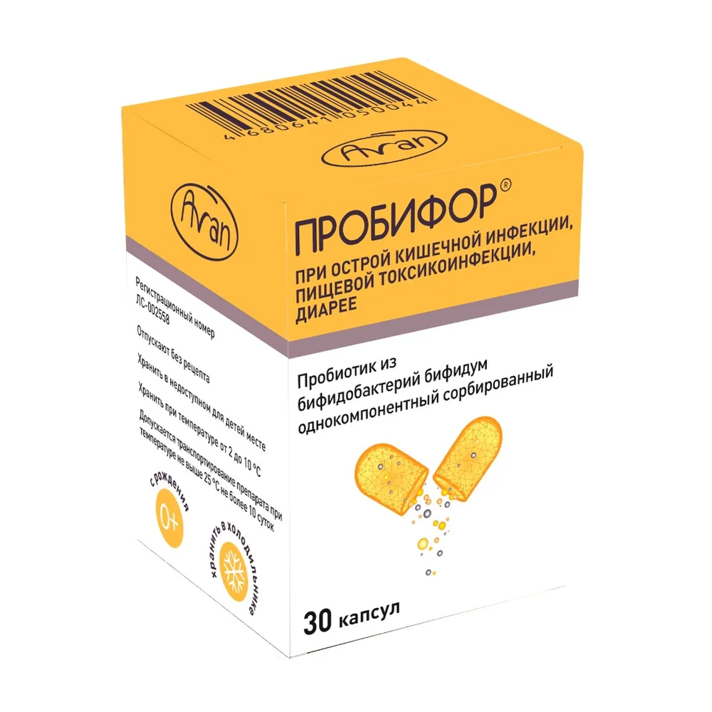 Probifor 500 million/30 capsules