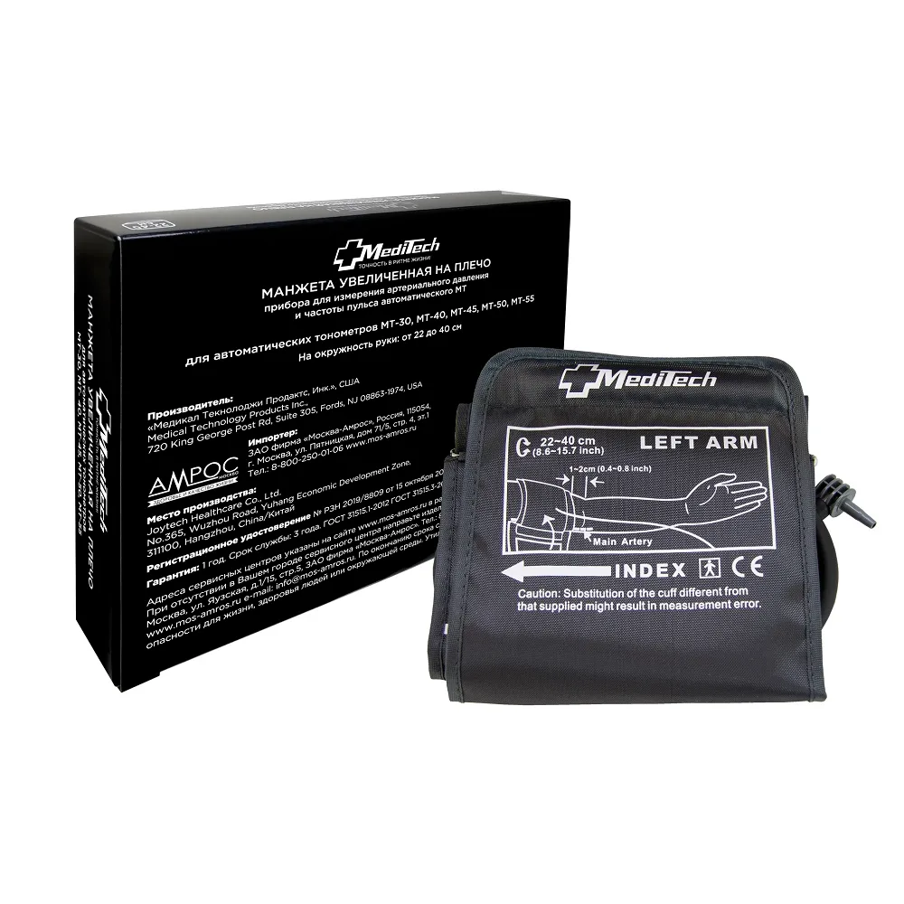 Blood-pressure cuff MT-AMU for MT-30/40/45/50/55 enlarged for arm/22-40 cm