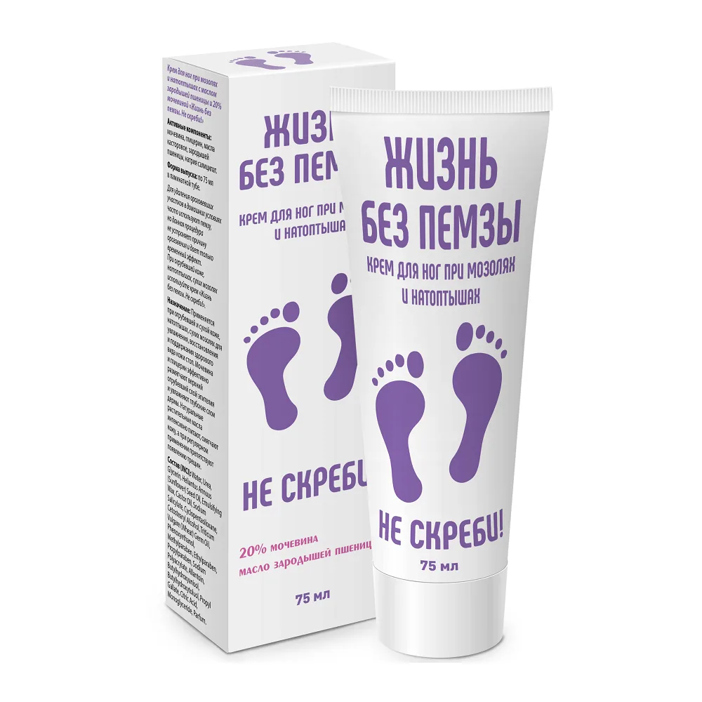 Life Without Pumice Callus and Corn Cream for Feet 75 ml