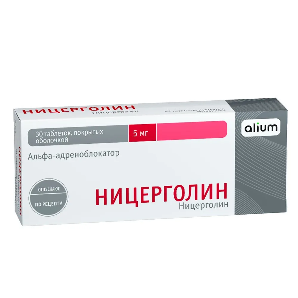Nicergoline 5 mg 30 coated tablets