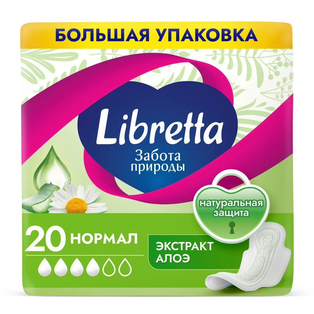 Libretta Nature Care Normal Pads with Soft Surface 20 pcs.