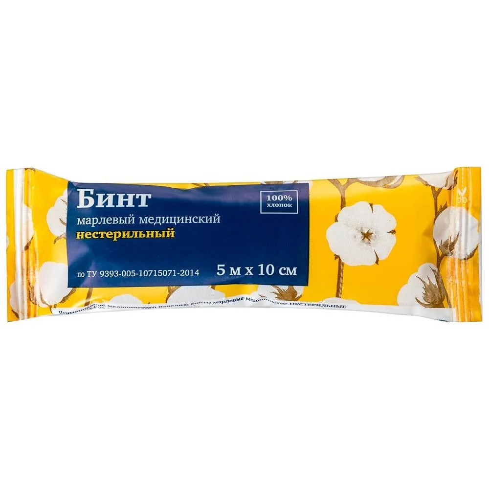 Medical non-sterile gauze bandage 5 m x 10 cm in individual packaging
