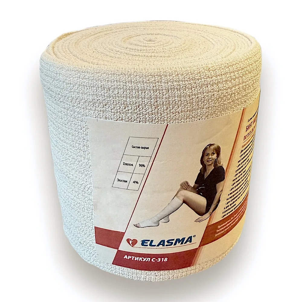 Elastomeric Medical Bandage Elasmar-VR with Clip Fasteners 1.5 m x 8 cm