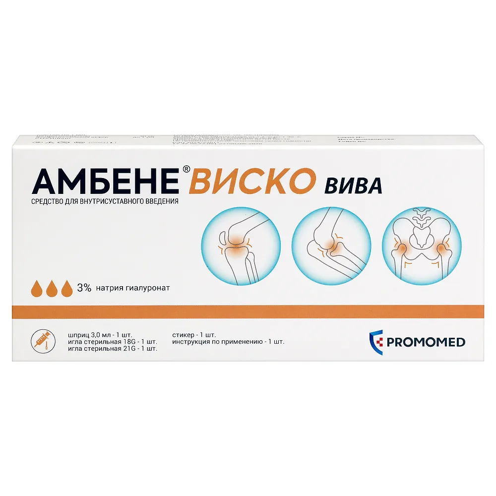 Ambene Visco Viva intra-articular injection 3% 3 ml 1 pc. syringe