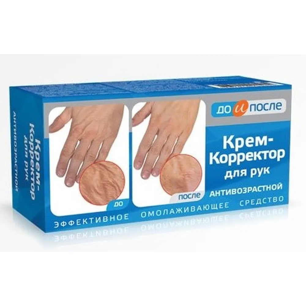 Do and After Anti-Aging Hand Cream-Corrector 100 ml
