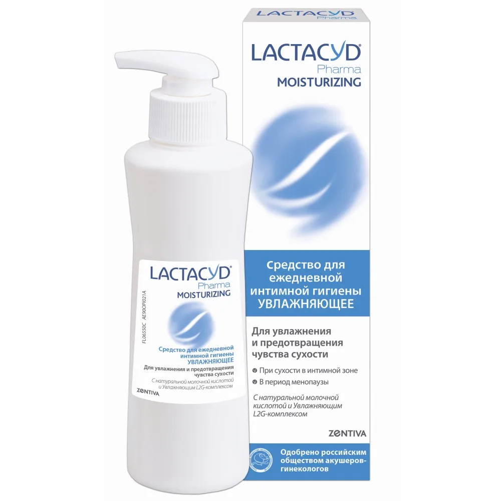 Lactacyd Pharma Moisturizing Lotion 250 ml
